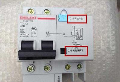家中漏電開關頻頻跳閘，找了4個合肥電工才發現問題在這！想哭的門簾